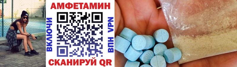 Амфетамин VHQ Новодвинск