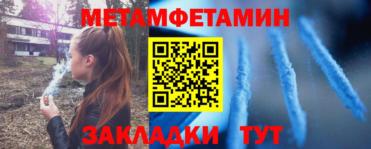 Амфетамин 97% Новодвинск
