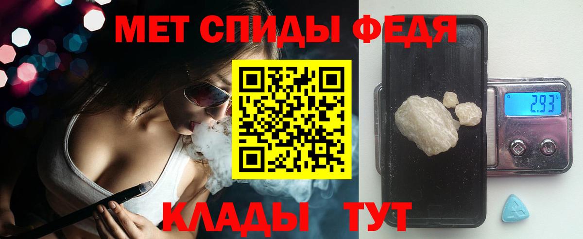Новодвинск  Амфетамин 97%  АМФ  Вход с VPN 