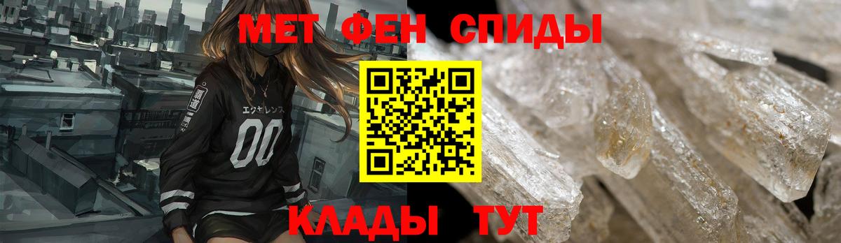 АМФ 97% Новодвинск