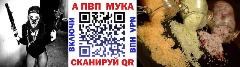 Alpha-PVP СК КРИС  Новодвинск 