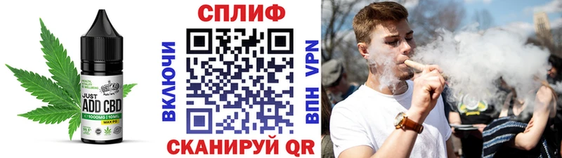 Еда ТГК конопля  мориарти как зайти  Новодвинск 