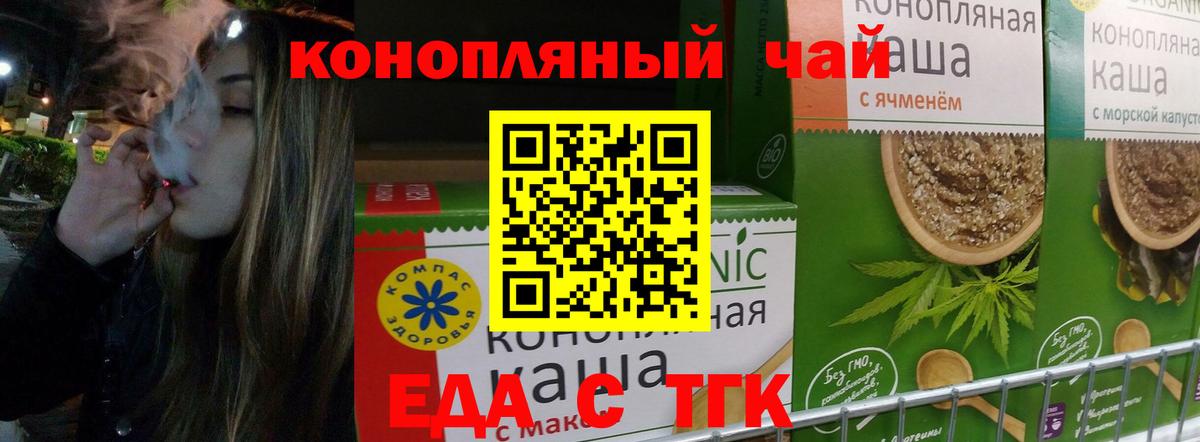 Новодвинск  Canna-Cookies конопля  Вход с VPN 