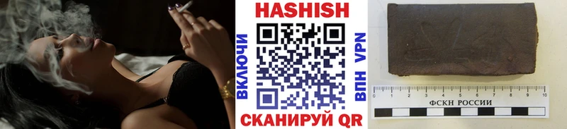 мориарти телеграм  Новодвинск  Гашиш VHQ 