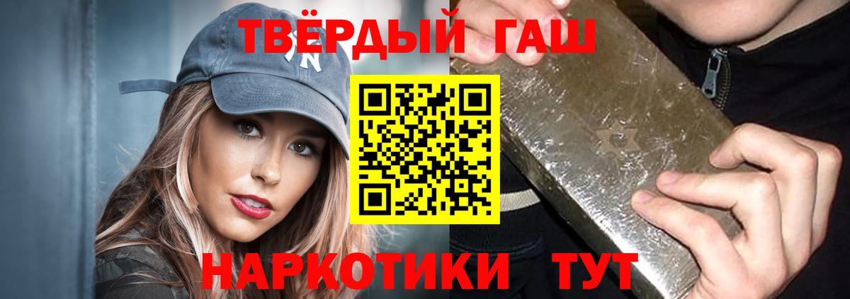 ГАШ убойный Новодвинск