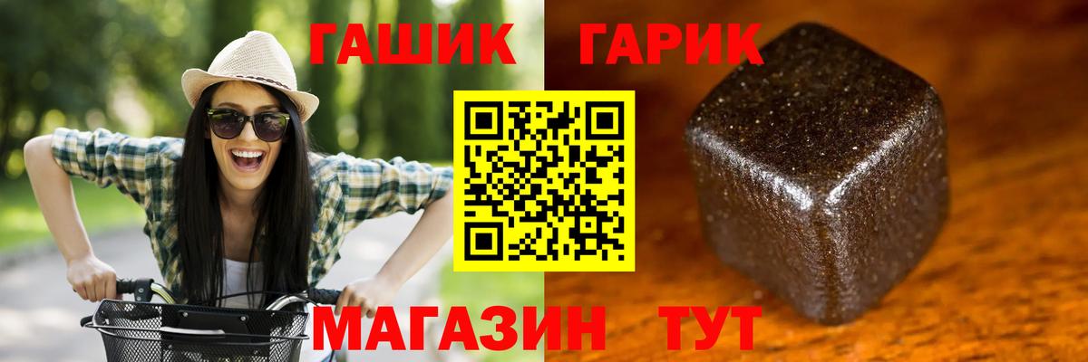 ГАШ VHQ  Вход с VPN  Новодвинск  ГАШ убойный 
