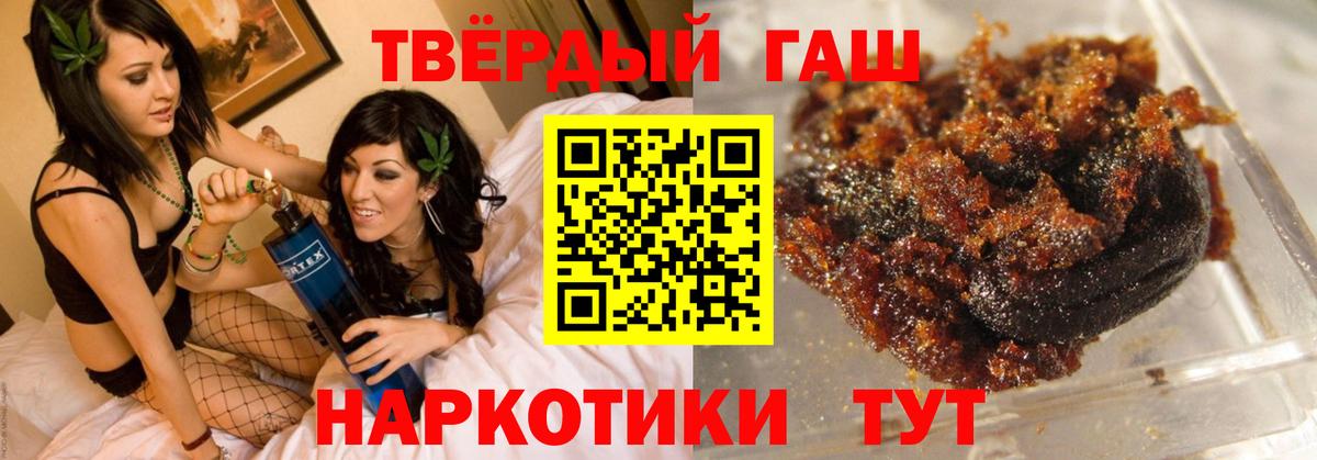 МАРИХУАНА Новодвинск