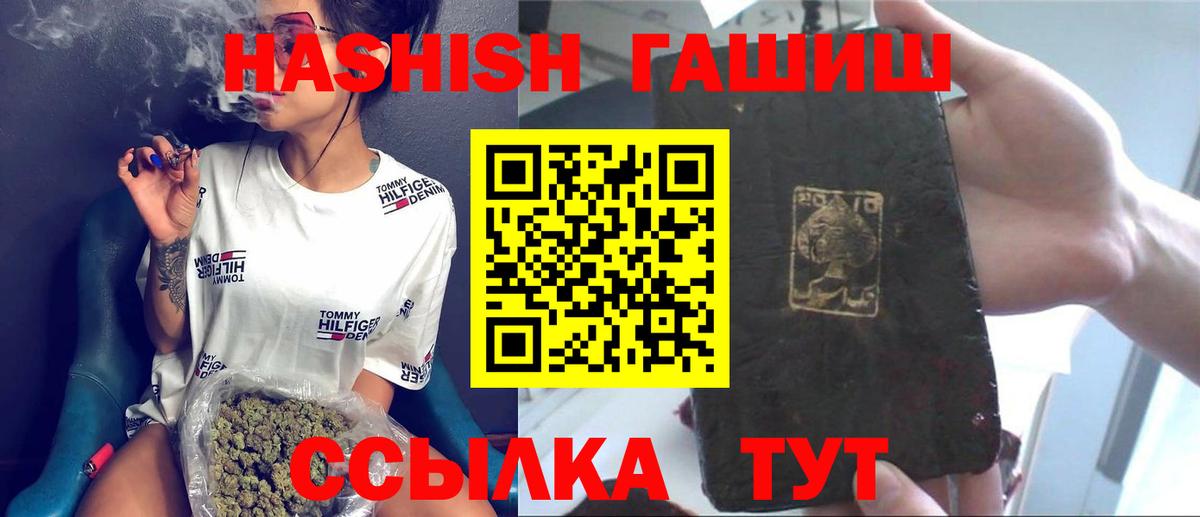 ГАШ Ice-O-Lator  Новодвинск  ГАШ ice o lator 