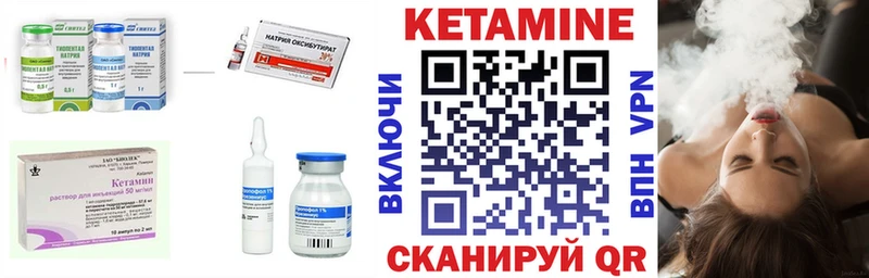 КЕТАМИН VHQ  MEGA ССЫЛКА  Новодвинск 