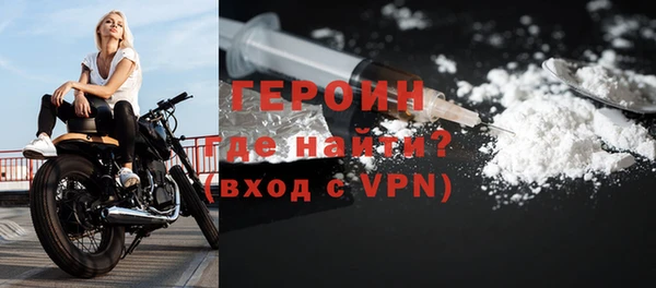 соль ск Новокубанск