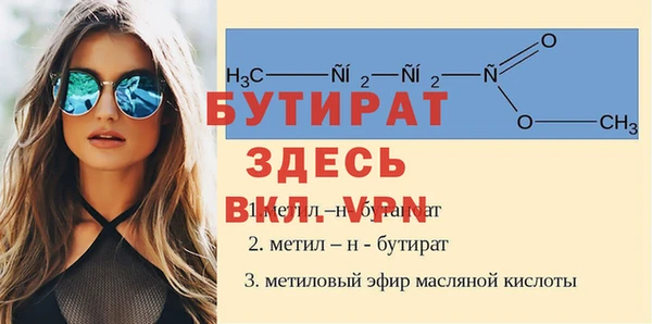 соль ск Новокубанск