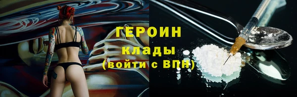 прущая мука Нефтекумск