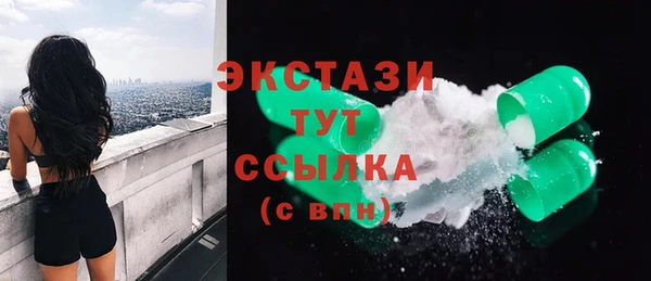 соль ск Новокубанск