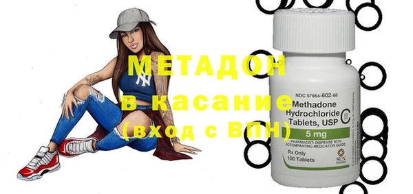 мяу мяу кристалл Новозыбков