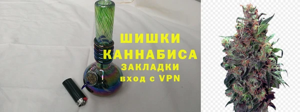 мяу мяу кристалл Новозыбков