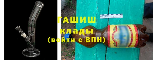 мяу мяу кристалл Новозыбков