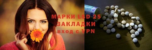 мяу мяу кристалл Новозыбков