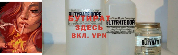 мяу мяу кристалл Новозыбков