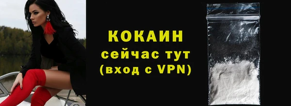 амфетамин Болхов