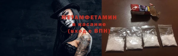 PSILOCYBIN Армянск