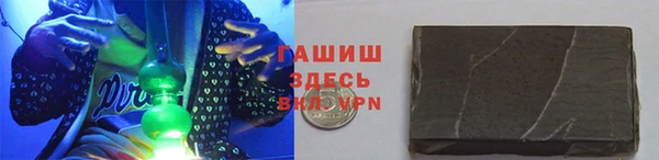 соль ск Новокубанск
