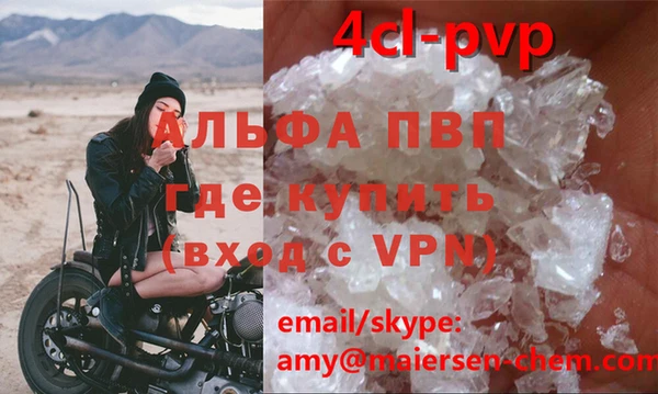 соль ск Новокубанск