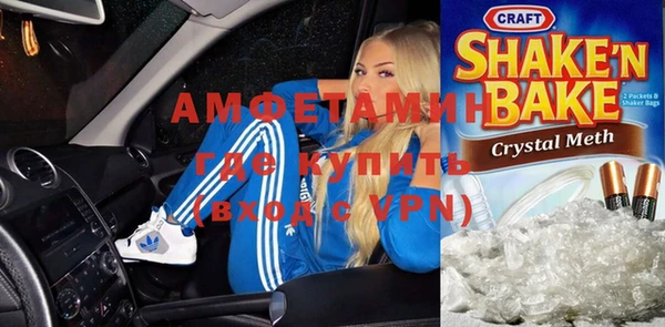 соль ск Новокубанск