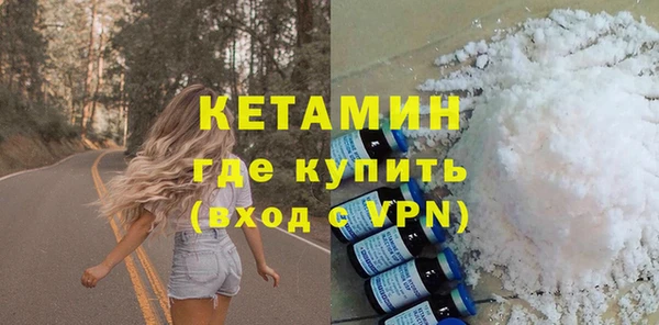 соль ск Новокубанск