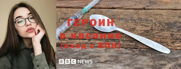 соль ск Новокубанск