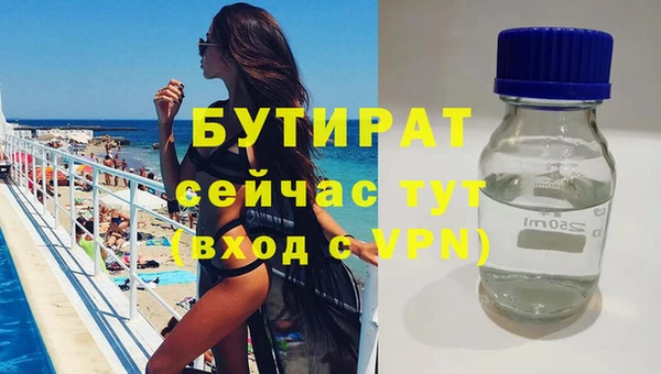 соль ск Новокубанск