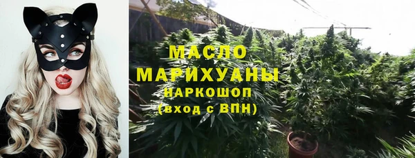эйфоретик Болохово