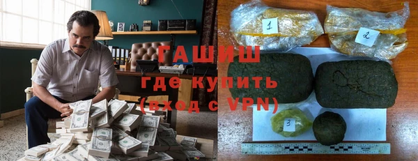мяу мяу кристалл Новозыбков