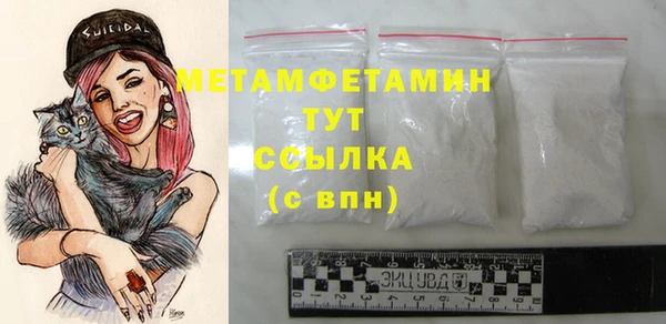 mdma Нефтегорск