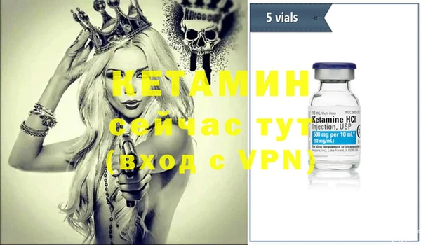 мяу мяу кристалл Новозыбков