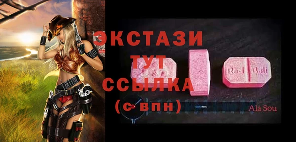 соль ск Новокубанск