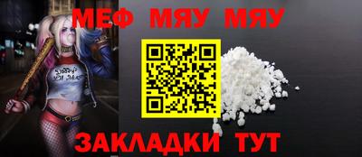 mdpv Камышлов