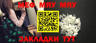 бутират Канаш