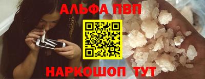 крисы Бийск