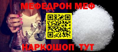 кокаин премиум Беслан