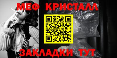 наркотики Кандалакша