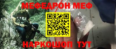 наркотики Кандалакша