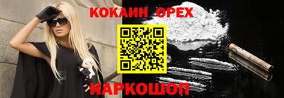 наркотики Кандалакша