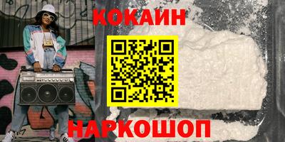 крисы Бийск