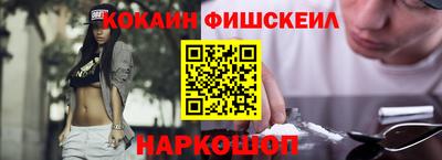 наркотики Кандалакша