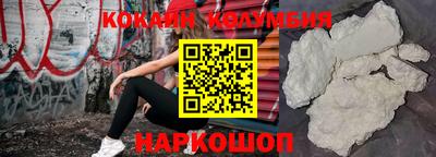 крисы Бийск