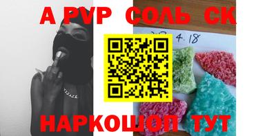mdpv Камышлов