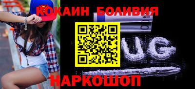 наркотики Кандалакша