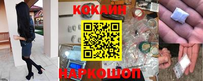 крисы Бийск