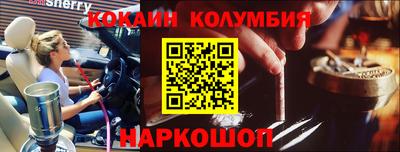 бутират Канаш