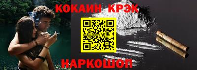бутират Канаш